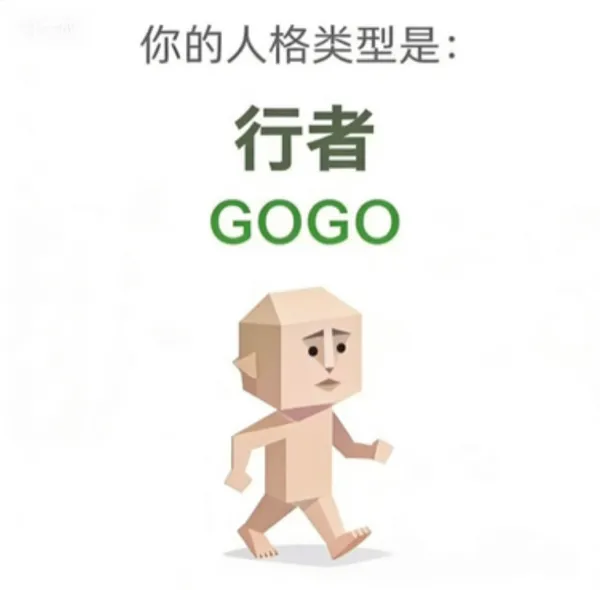 GOGO The Doer