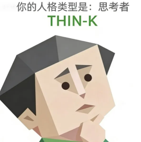 THIN-K The Thinker